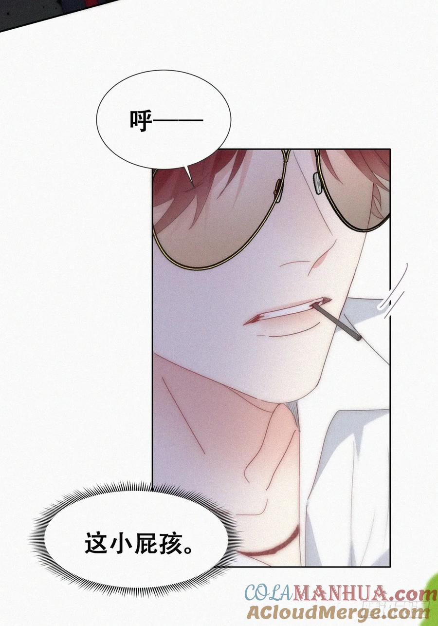 《傲娇奶爸休想逃》第二季 第59话 新_play_玩法 第16页