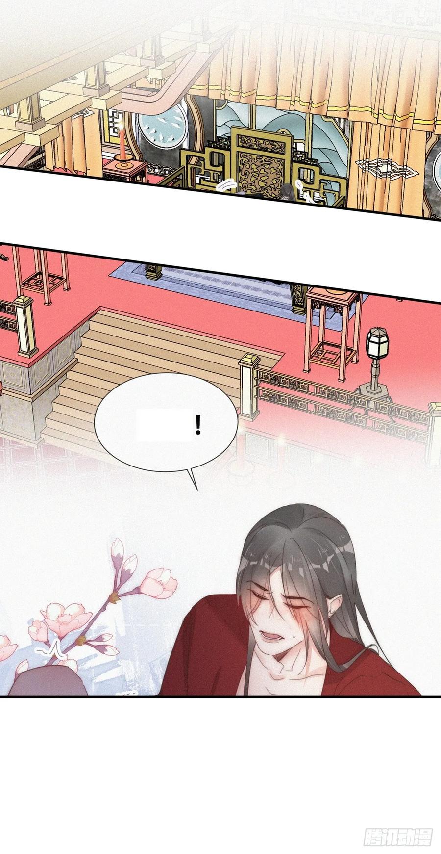《傲娇奶爸休想逃》第二季 第59话 新_play_玩法 第23页