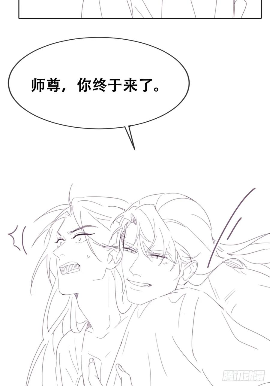 《傲娇奶爸休想逃》第二季 第59话 新_play_玩法 第65页