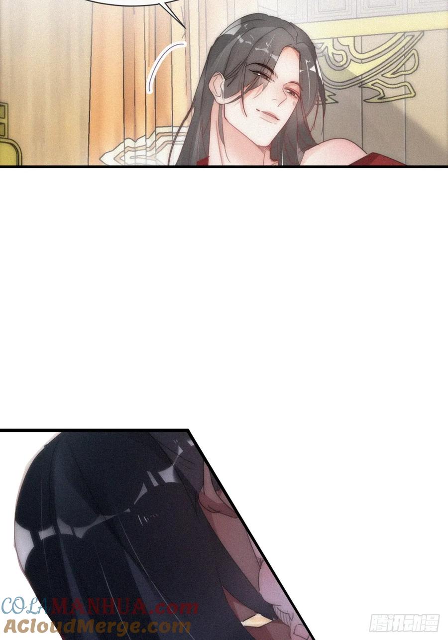 《傲娇奶爸休想逃》第二季 第59话 新_play_玩法 第25页