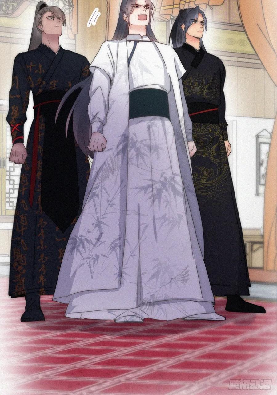 《傲娇奶爸休想逃》第二季 第59话 新_play_玩法 第41页