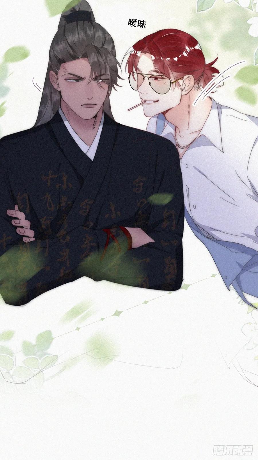 《傲娇奶爸休想逃》第二季 第59话 新_play_玩法 第6页