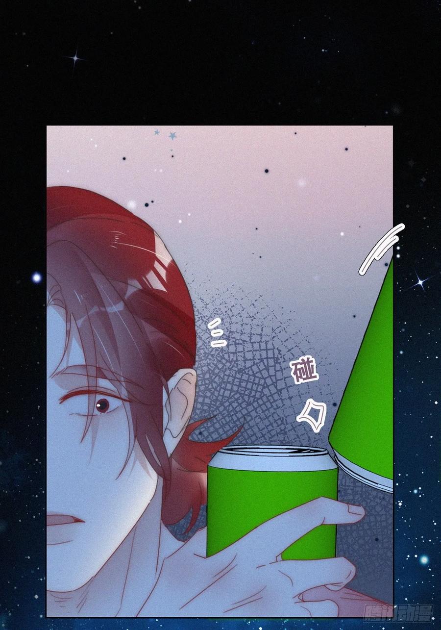 《傲娇奶爸休想逃》第二季 第60话 不敢一个人睡 第39页