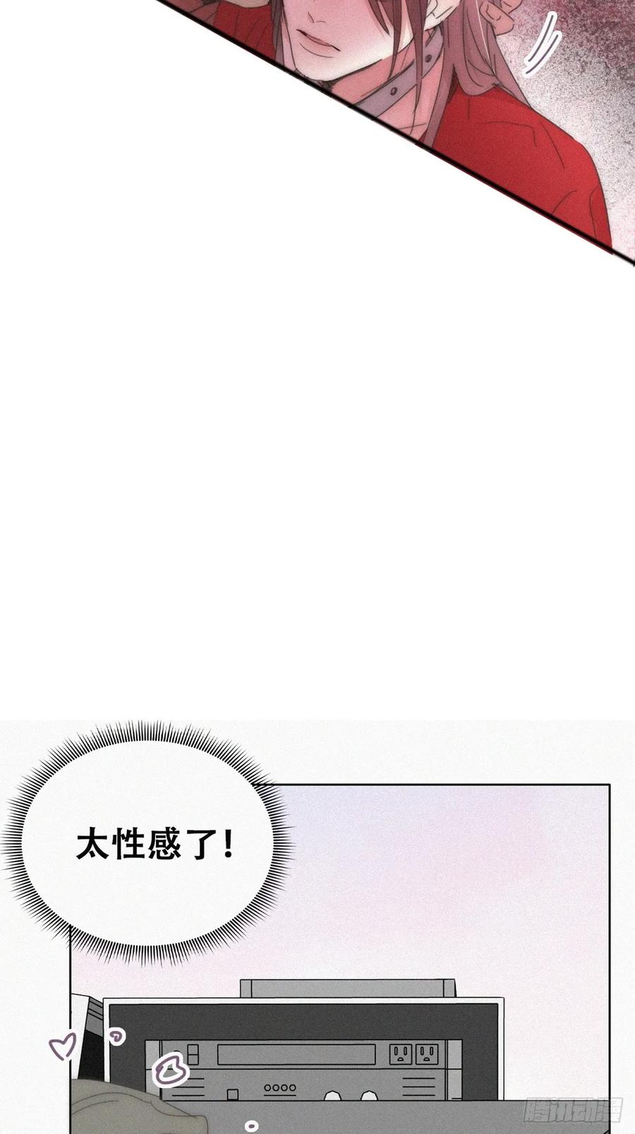 《傲娇奶爸休想逃》第二季 第60话 不敢一个人睡 第5页