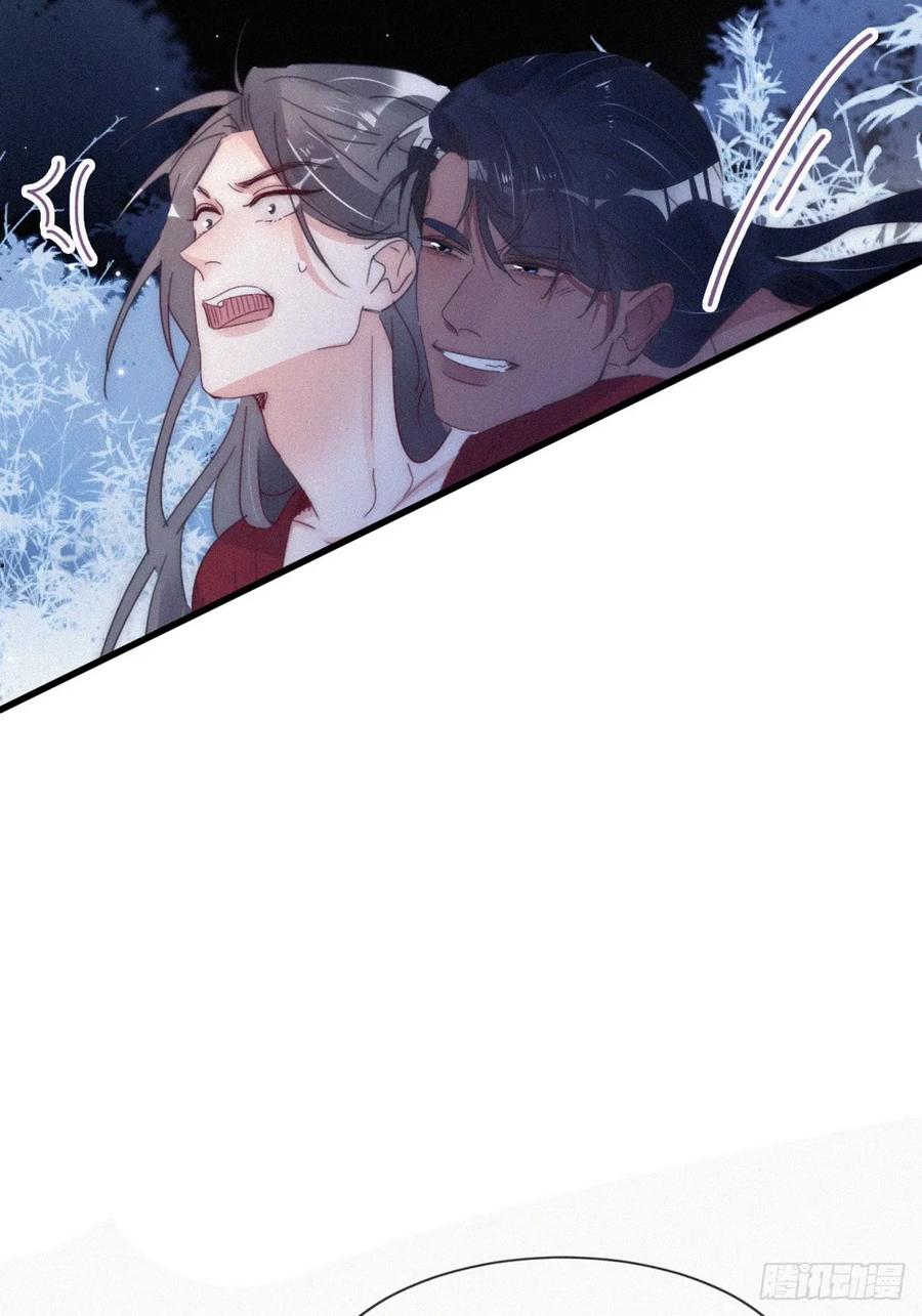 《傲娇奶爸休想逃》第二季 第60话 不敢一个人睡 第14页