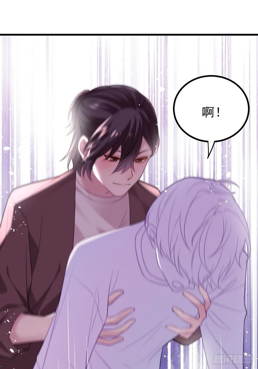 《傲娇奶爸休想逃》第二季 第60话 不敢一个人睡 第62页