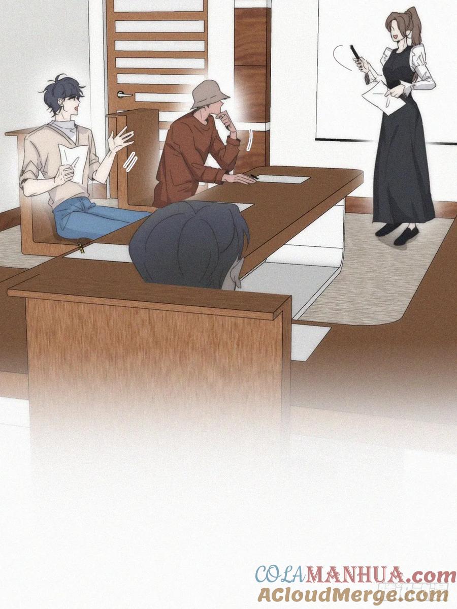《傲娇奶爸休想逃》第二季 第61话 美男计 第4页