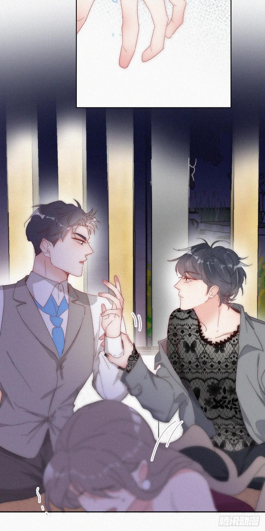 《傲娇奶爸休想逃》第二季 第61话 美男计 第50页