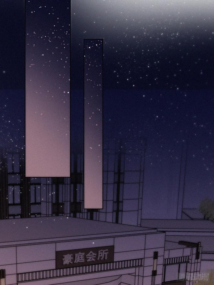 《傲娇奶爸休想逃》第二季 第61话 美男计 第38页