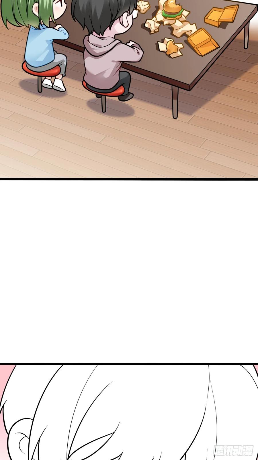 《傲娇奶爸休想逃》第二季 第61话 美男计 第54页