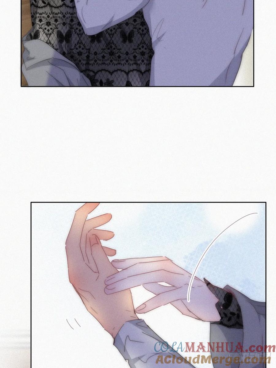 《傲娇奶爸休想逃》第二季 第63话 危险的宴会 第7页