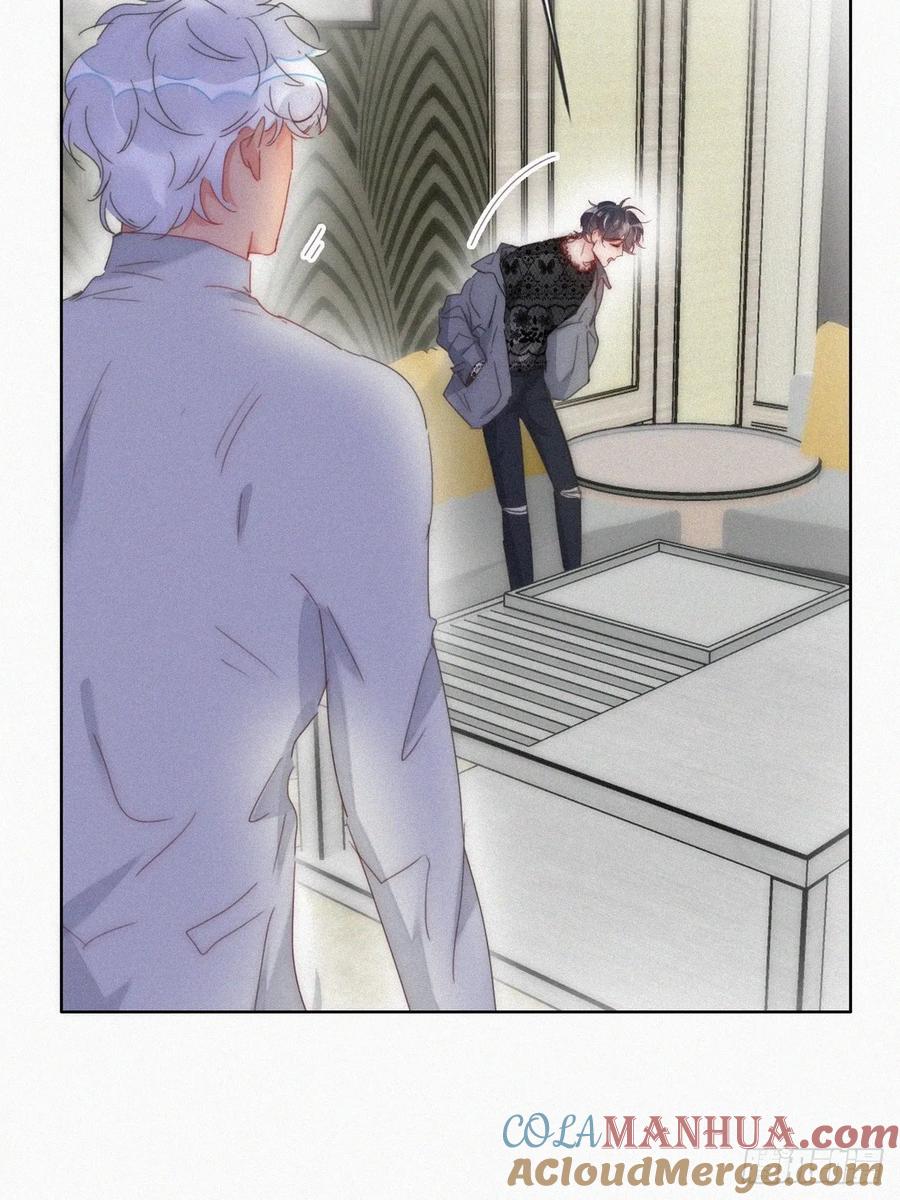 《傲娇奶爸休想逃》第二季 第63话 危险的宴会 第10页