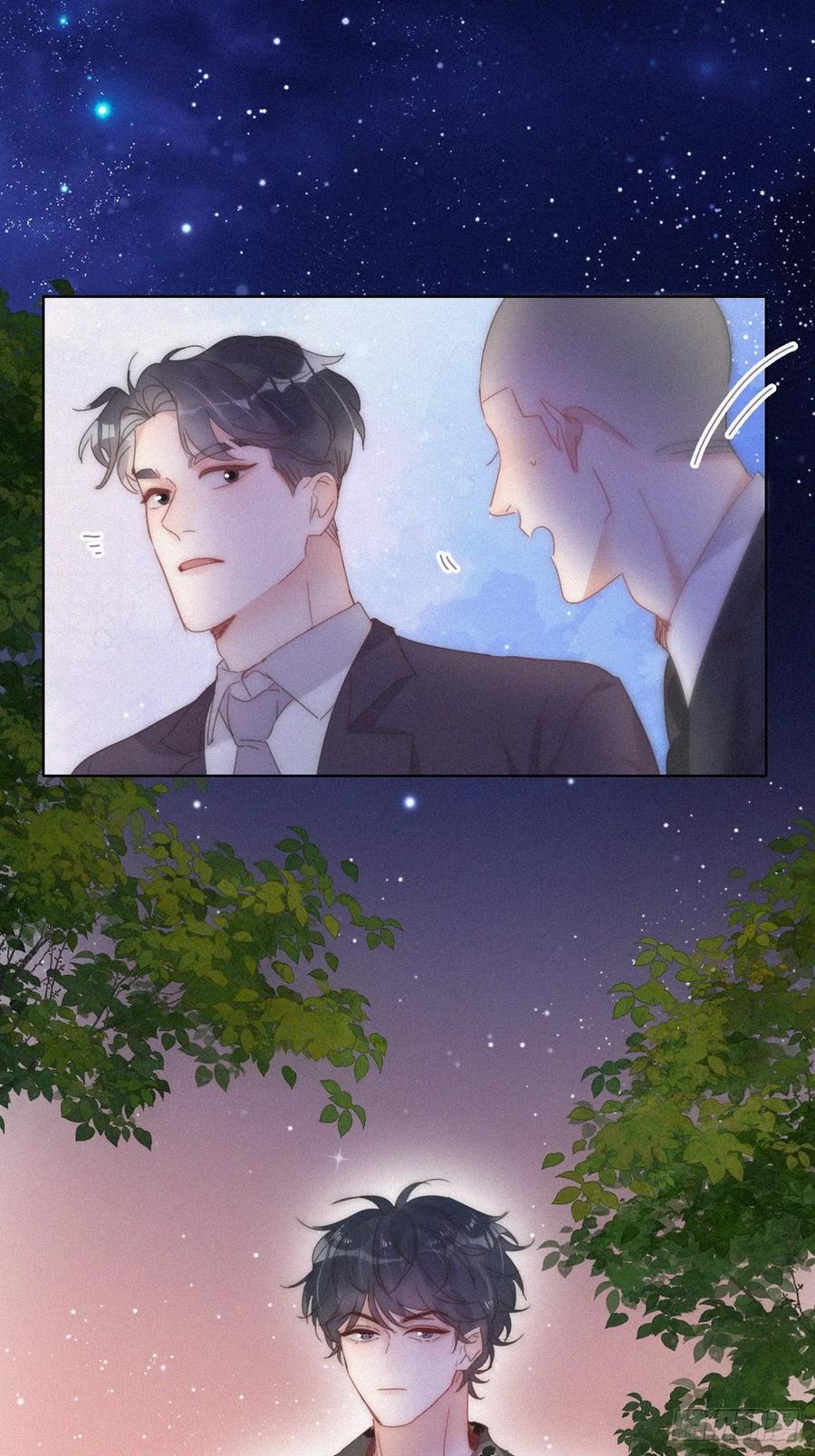 《傲娇奶爸休想逃》第二季 第63话 危险的宴会 第38页
