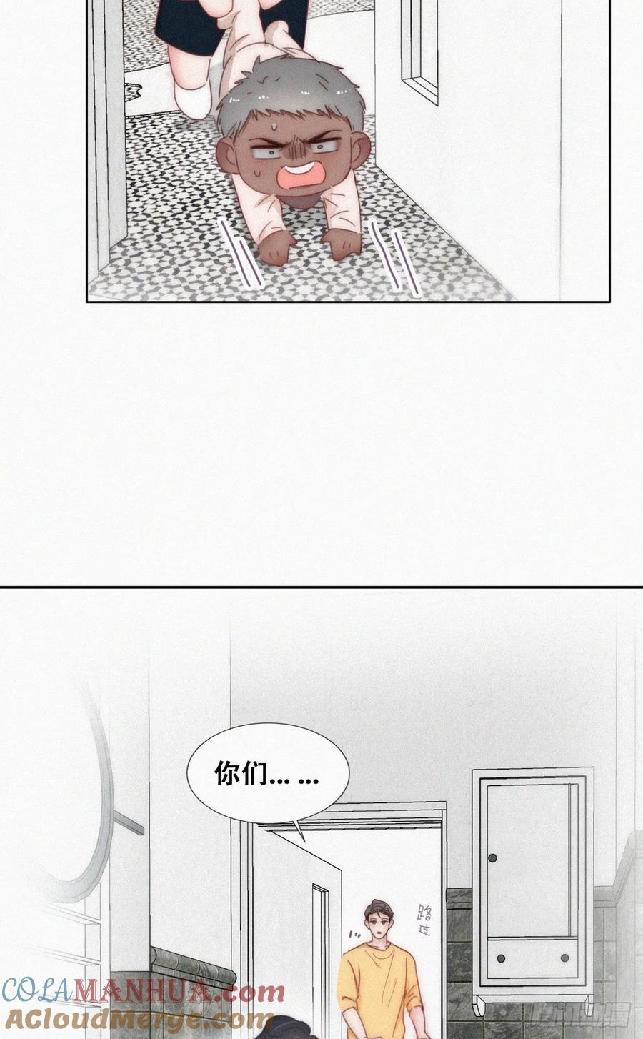 《傲娇奶爸休想逃》番外28 【养娃小剧场】上厕所要小心 第8页