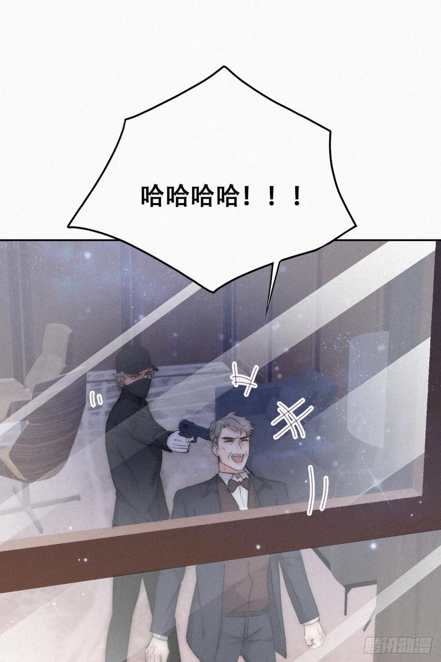 《傲娇奶爸休想逃》第二季 第64话 小黑帅气救场 第21页