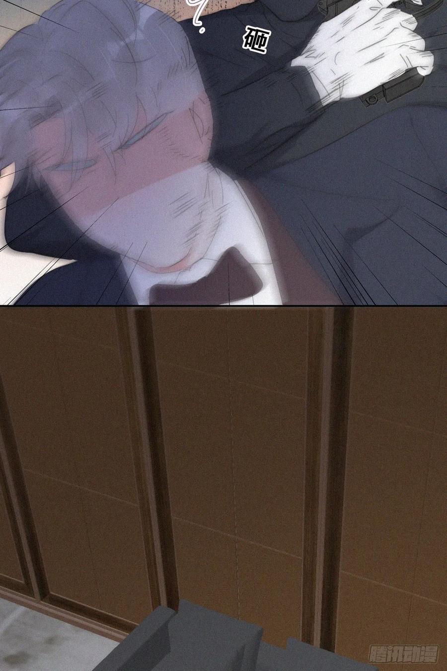 《傲娇奶爸休想逃》第二季 第64话 小黑帅气救场 第24页