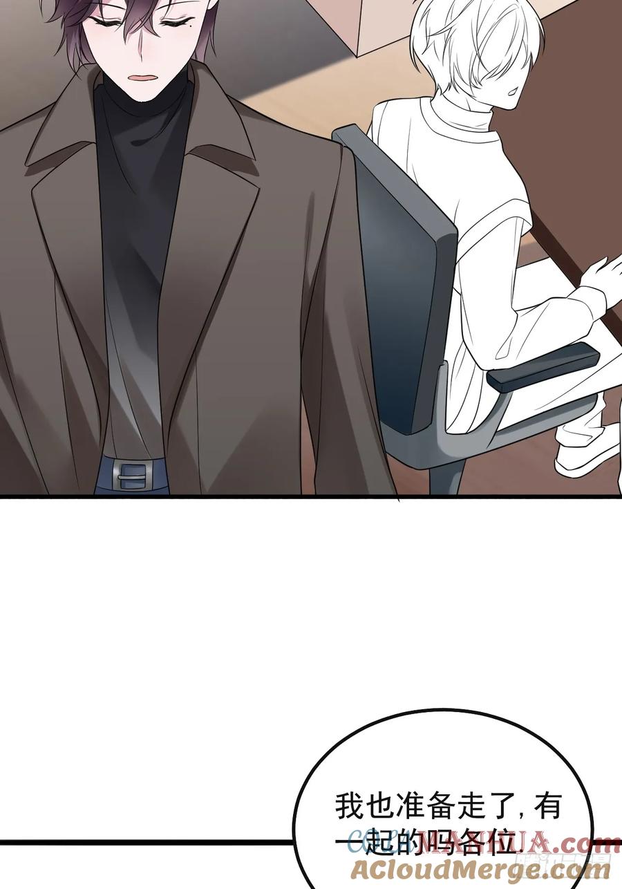 《傲娇奶爸休想逃》第二季 第64话 小黑帅气救场 第79页