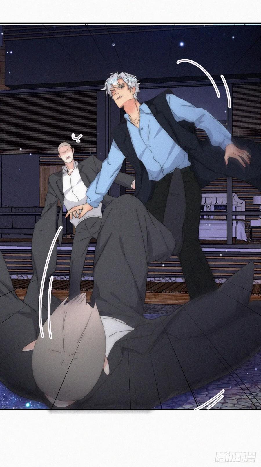 《傲娇奶爸休想逃》第二季 第64话 小黑帅气救场 第41页
