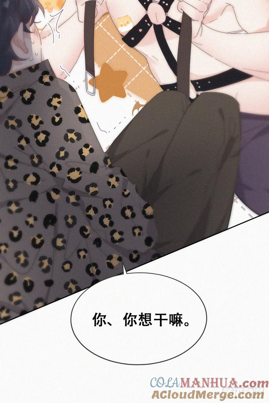 《傲娇奶爸休想逃》第二季 第64话 小黑帅气救场 第28页