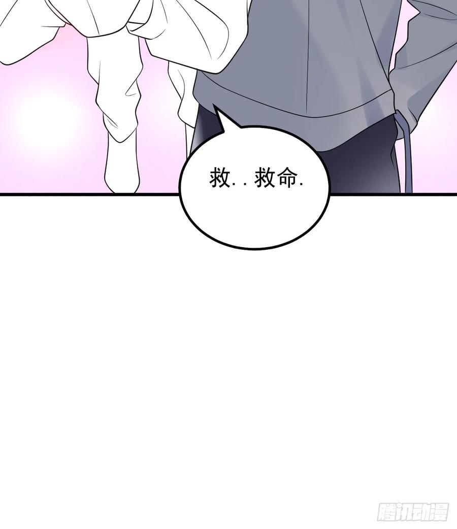 《傲娇奶爸休想逃》第二季 第64话 小黑帅气救场 第86页