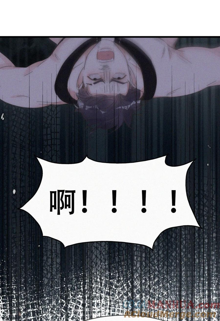 《傲娇奶爸休想逃》第二季 第64话 小黑帅气救场 第49页