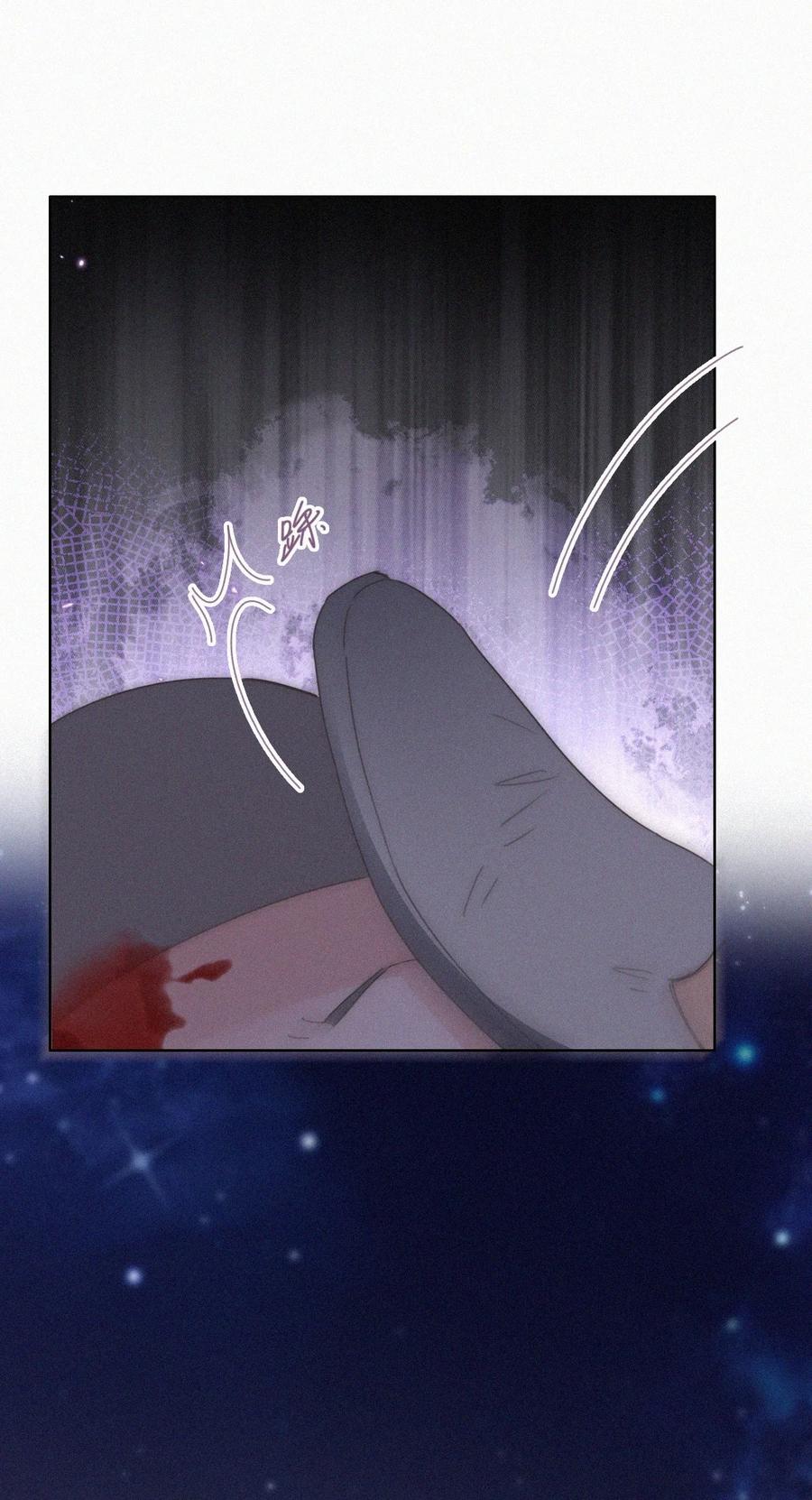 《傲娇奶爸休想逃》第二季 第65话 溜之大吉 第18页