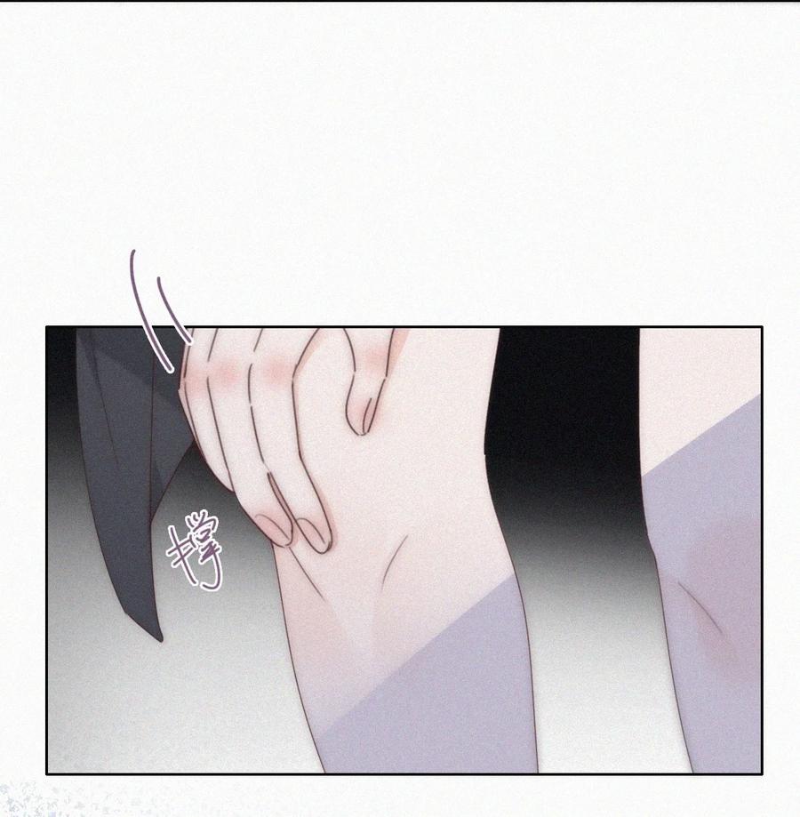 《傲娇奶爸休想逃》第二季 第65话 溜之大吉 第23页