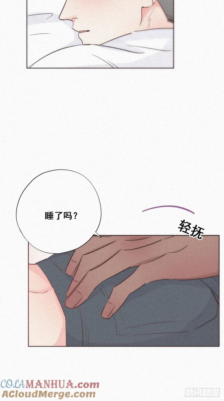 《傲娇奶爸休想逃》31 给辞年揉腰 第25页