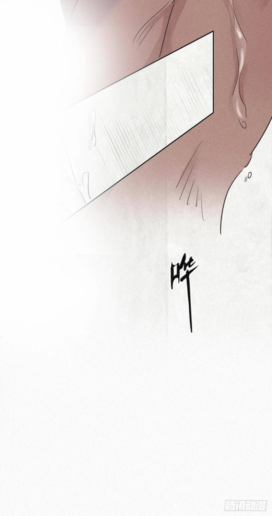 《傲娇奶爸休想逃》31 给辞年揉腰 第36页