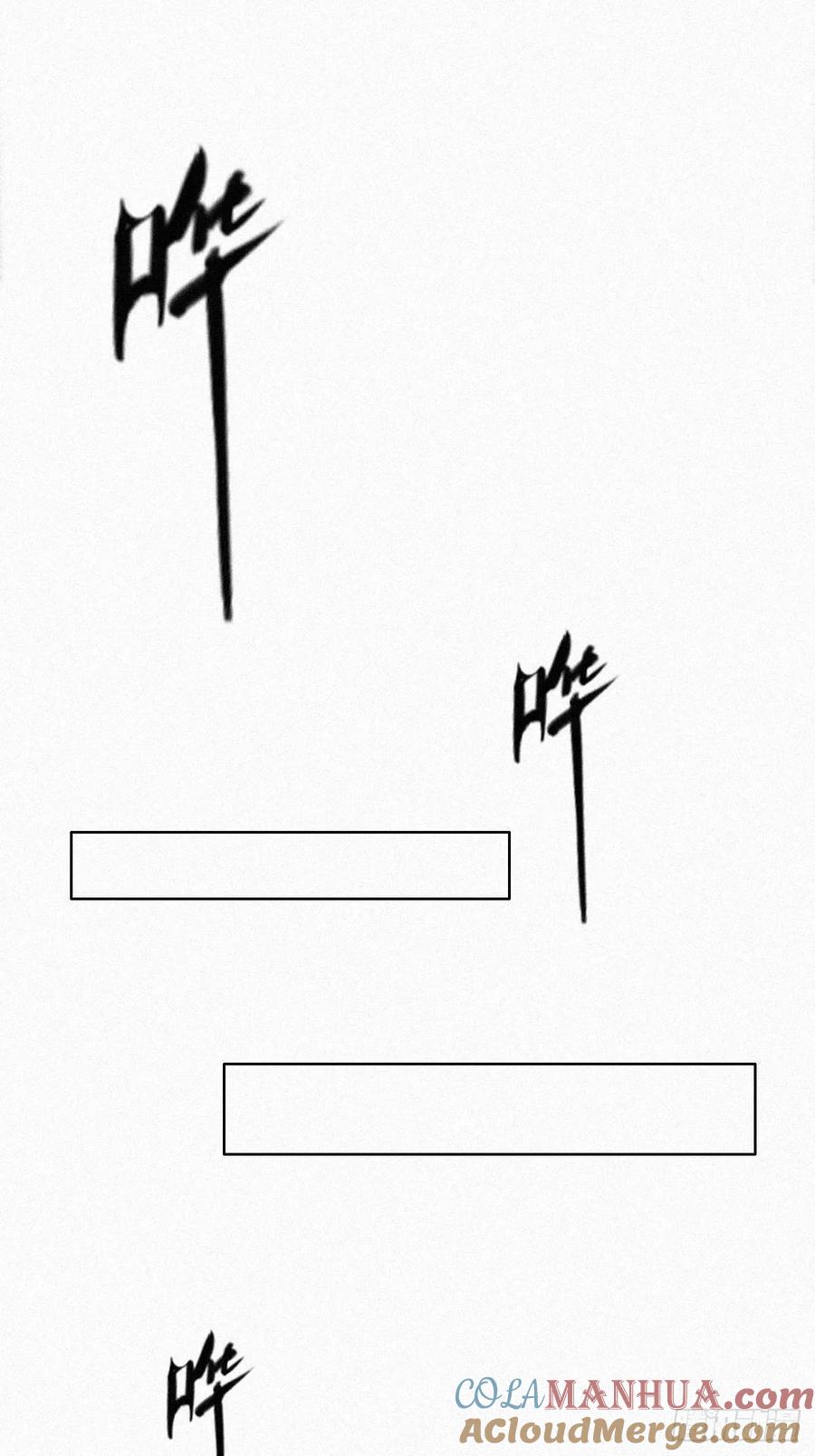 《傲娇奶爸休想逃》31 给辞年揉腰 第34页