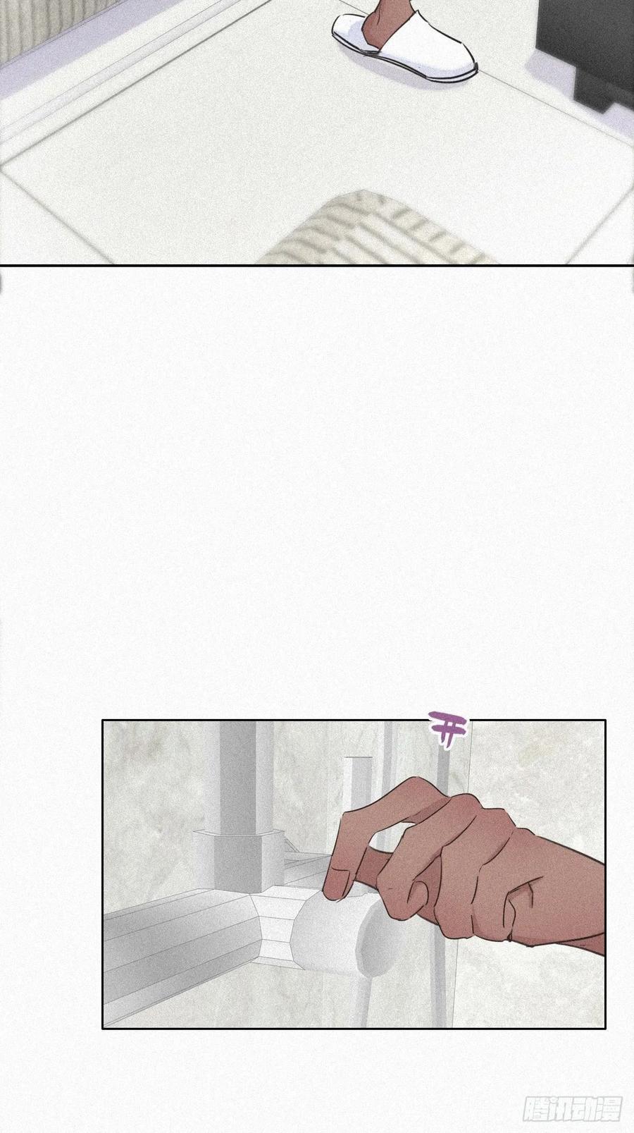 《傲娇奶爸休想逃》31 给辞年揉腰 第33页