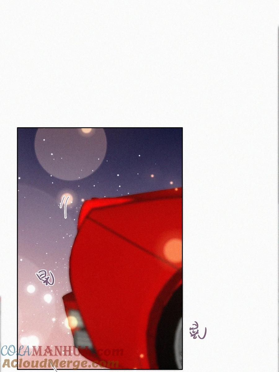 《傲娇奶爸休想逃》第二季 第66话 车戏 第16页