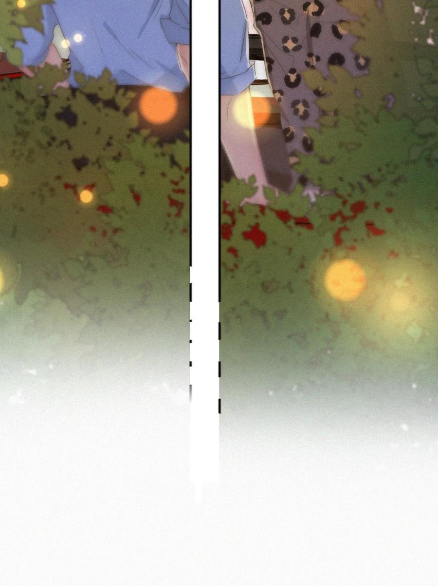《傲娇奶爸休想逃》第二季 第66话 车戏 第3页