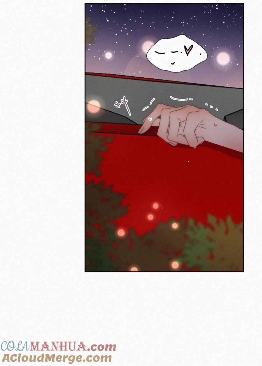 《傲娇奶爸休想逃》第二季 第66话 车戏 第10页