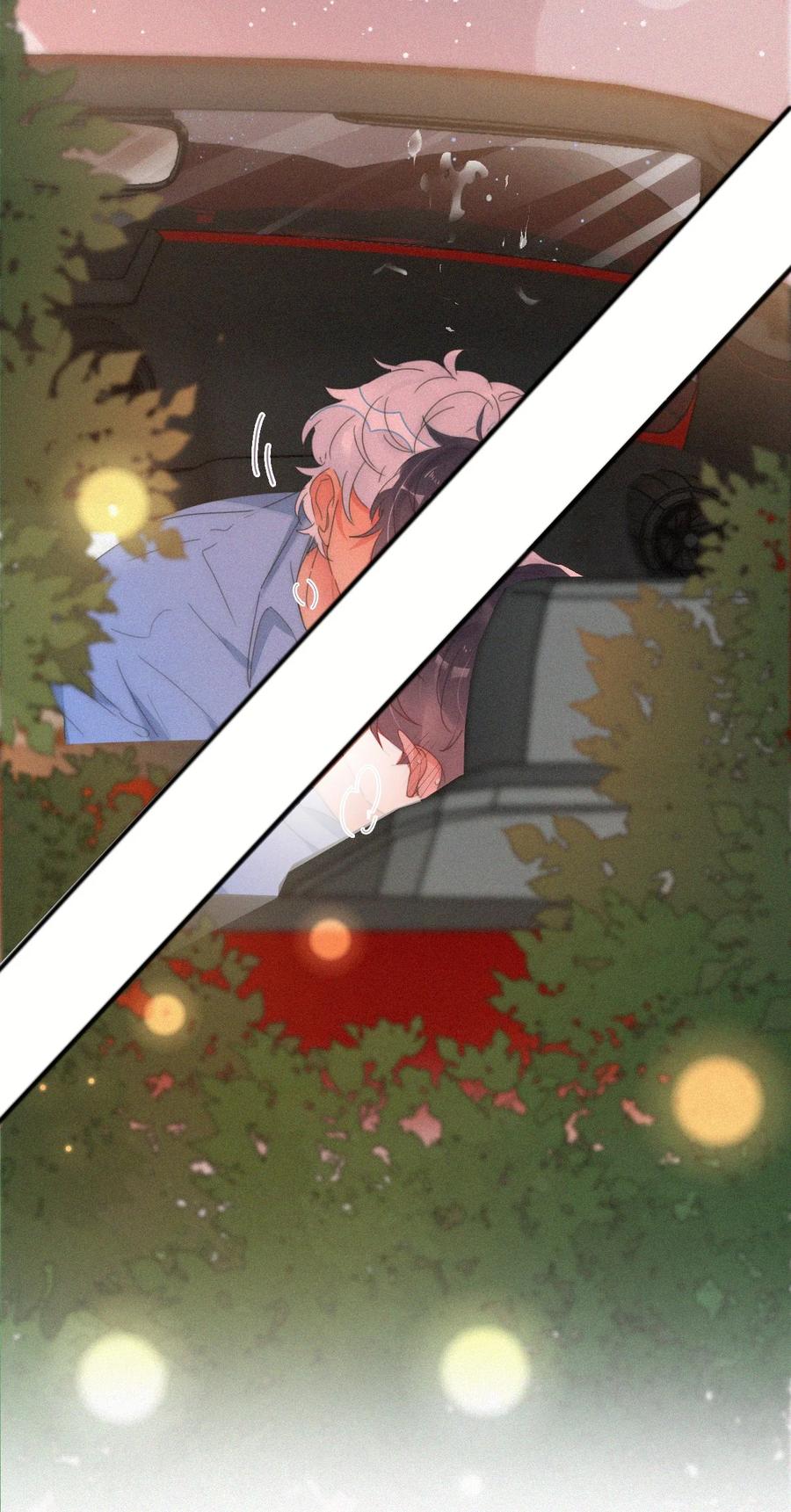 《傲娇奶爸休想逃》第二季 第66话 车戏 第21页