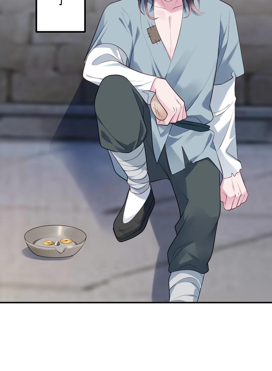 《傲娇奶爸休想逃》第二季 第66话 车戏 第48页