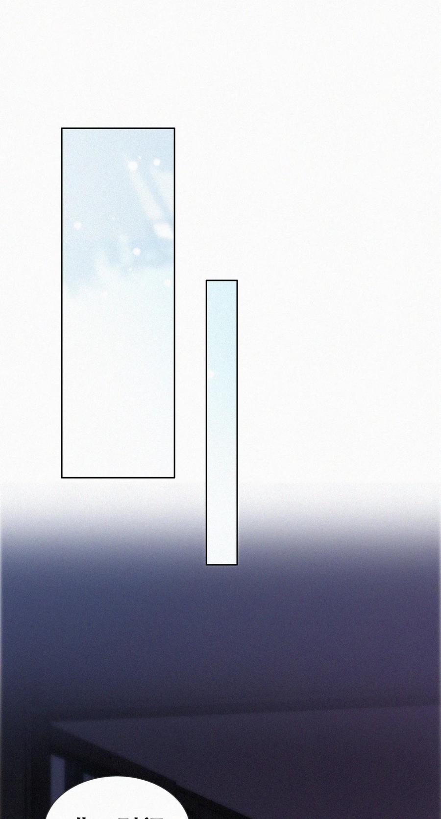 《傲娇奶爸休想逃》第二季 第66话 车戏 第23页