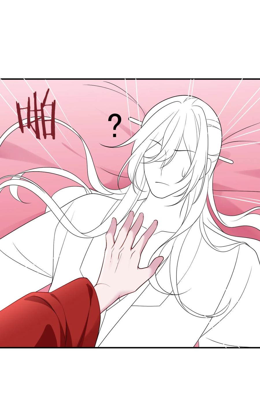 《傲娇奶爸休想逃》第二季 第66话 车戏 第57页