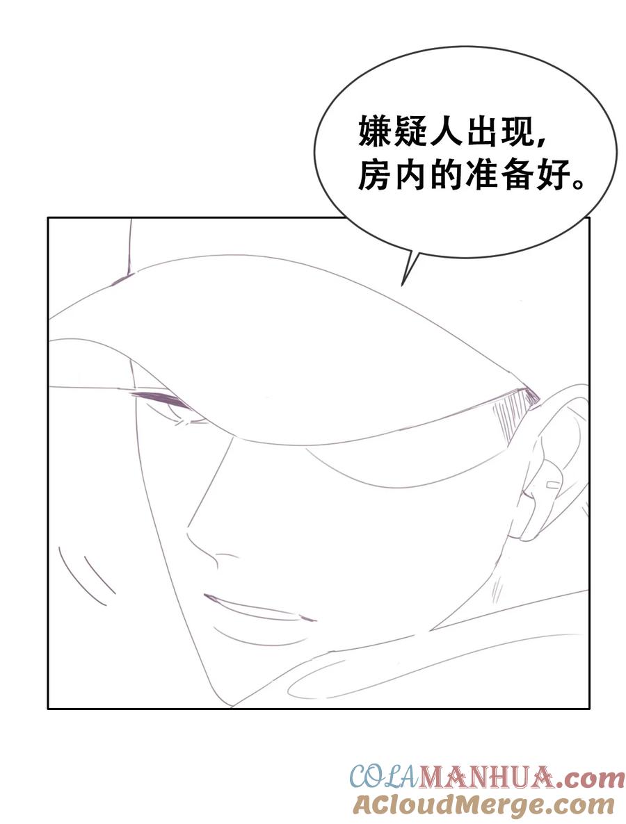 《傲娇奶爸休想逃》番外29 【养娃小剧场】学用剃须刀 第21页