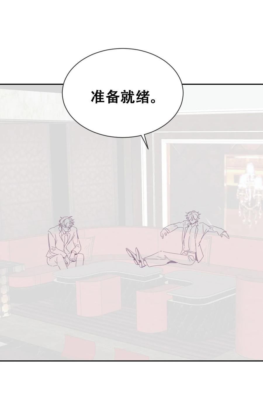 《傲娇奶爸休想逃》番外29 【养娃小剧场】学用剃须刀 第22页