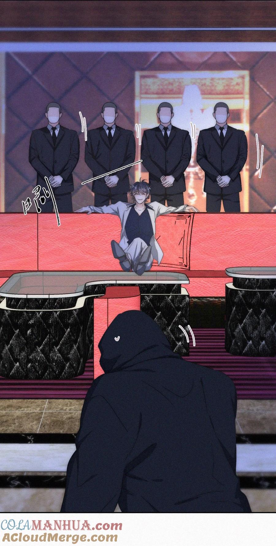 《傲娇奶爸休想逃》第二季 第67话 与神秘人会面 第22页