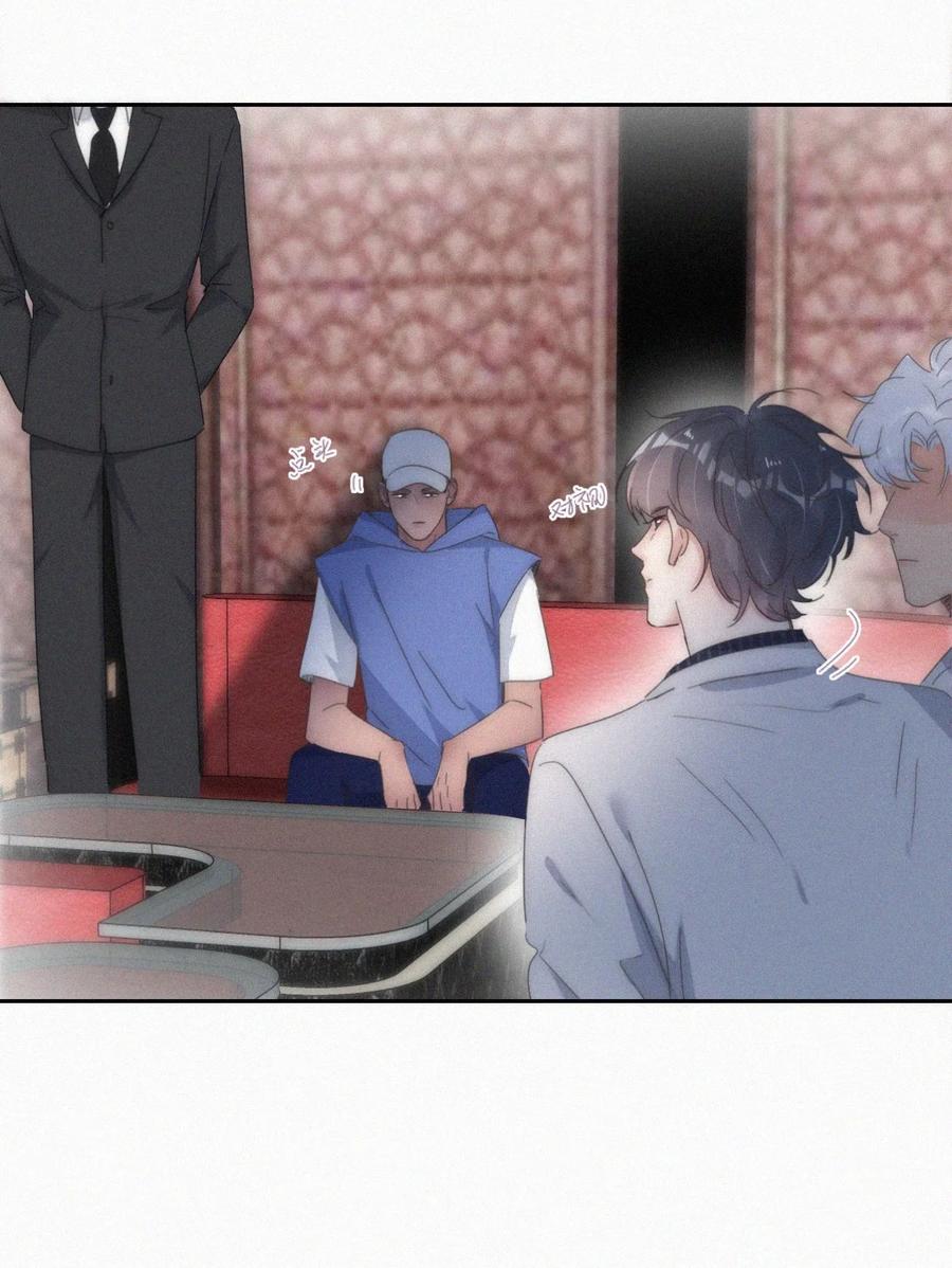 《傲娇奶爸休想逃》第二季 第68话 悲痛的消息 第32页
