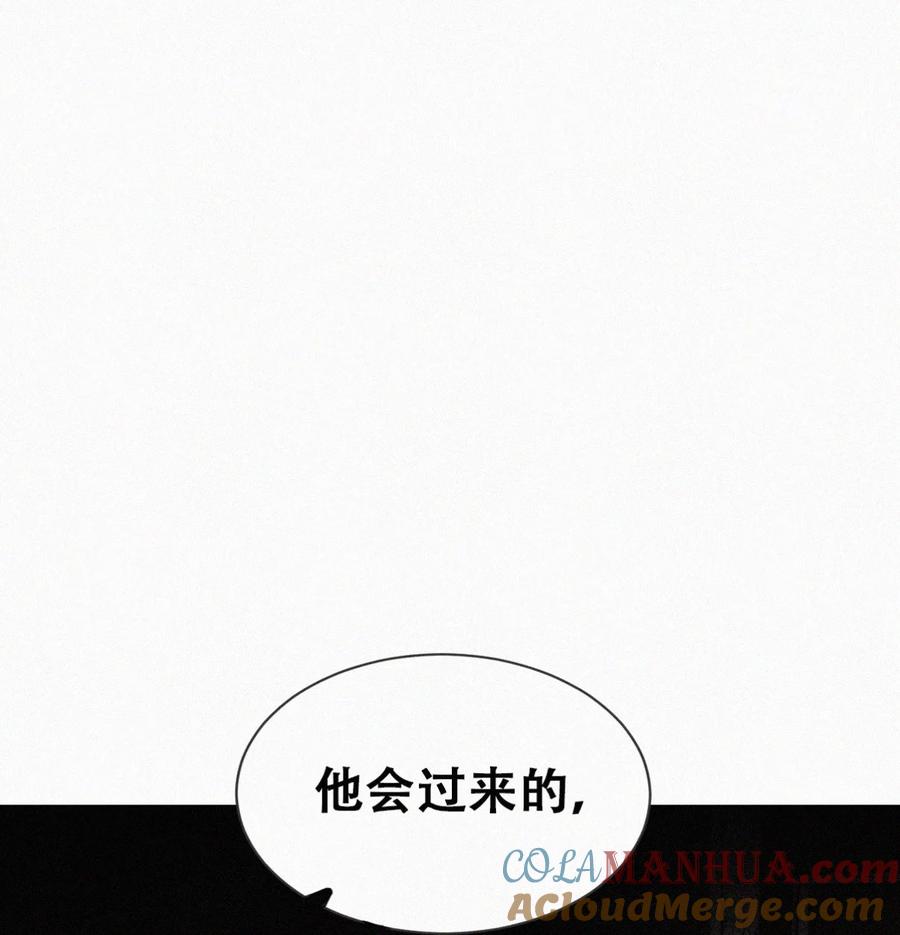 《傲娇奶爸休想逃》第二季 第68话 悲痛的消息 第43页