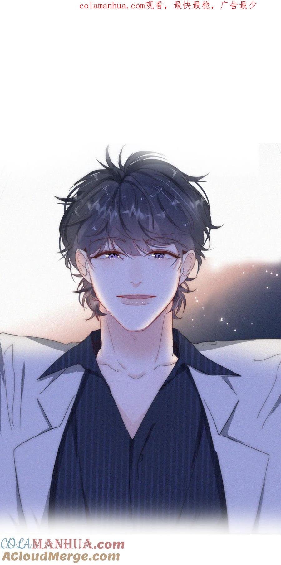 《傲娇奶爸休想逃》第二季 第68话 悲痛的消息 第1页