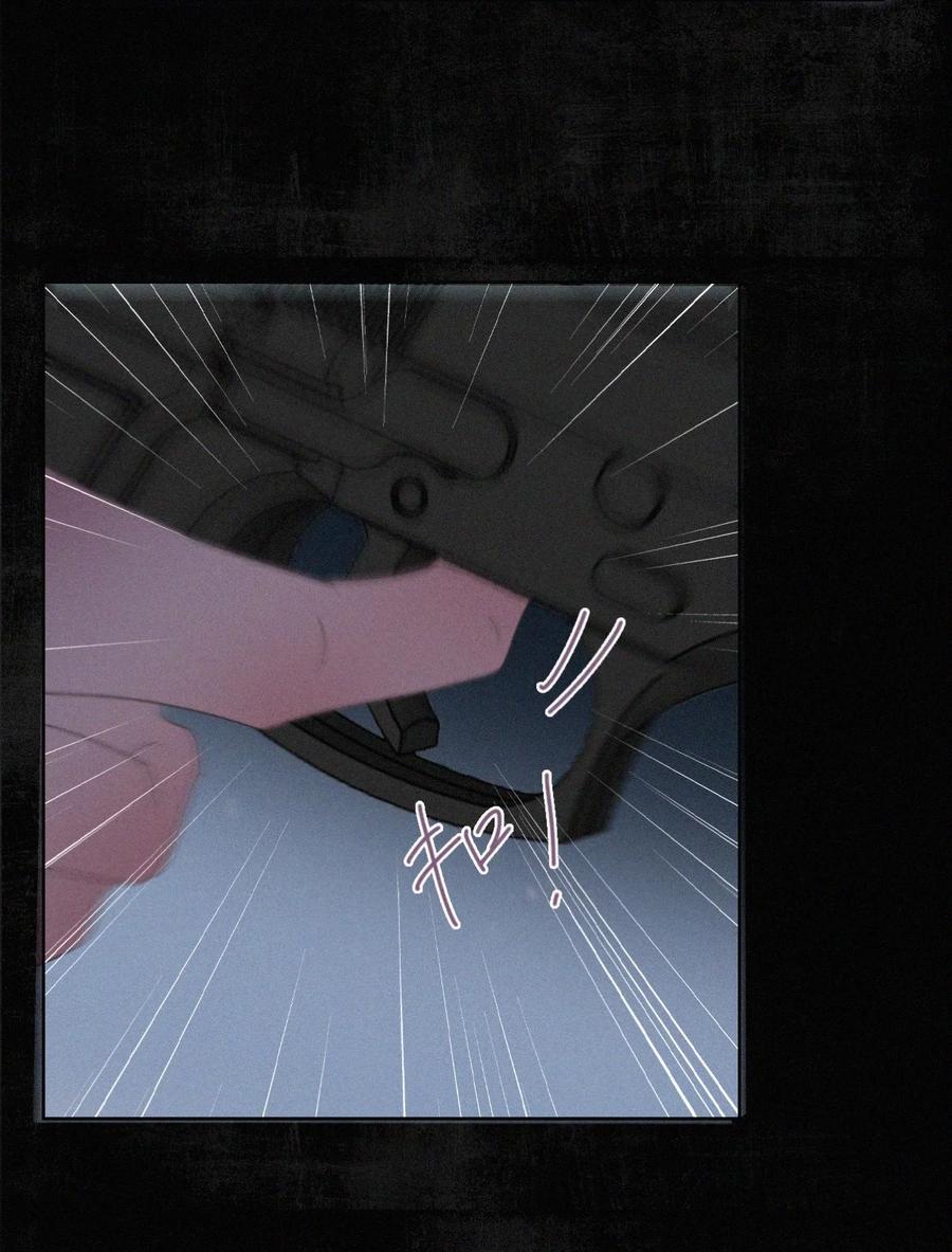 《傲娇奶爸休想逃》第二季 第69话 崩溃的小黑 第17页