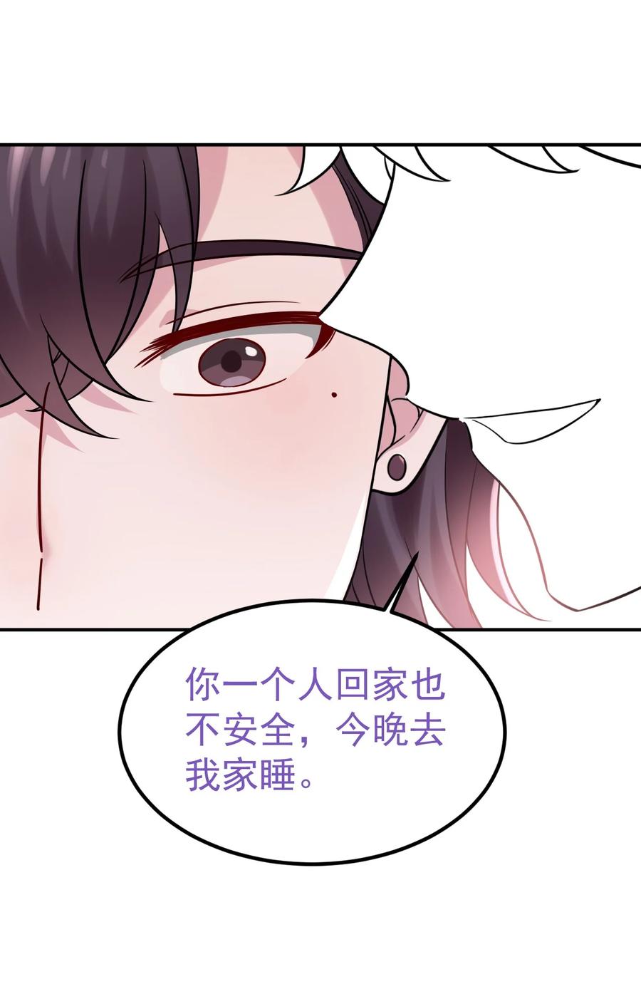 《傲娇奶爸休想逃》第二季 第69话 崩溃的小黑 第62页