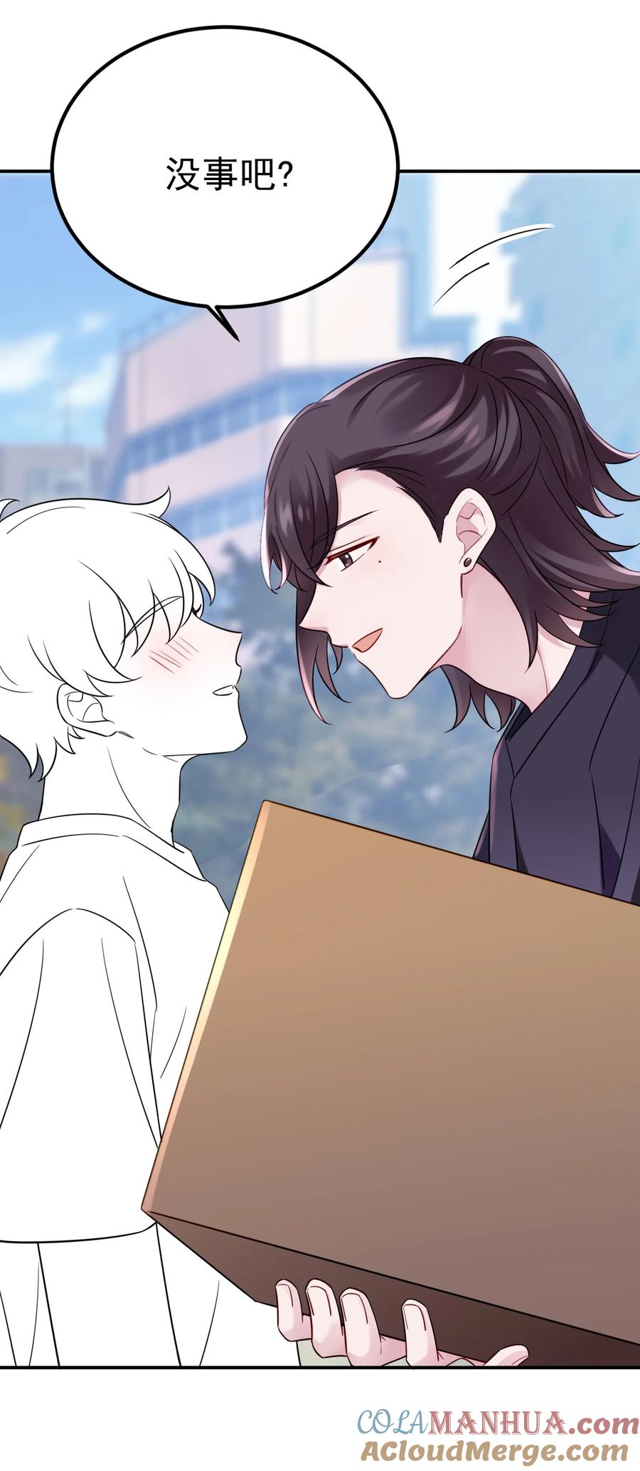 《傲娇奶爸休想逃》第二季 第69话 崩溃的小黑 第52页