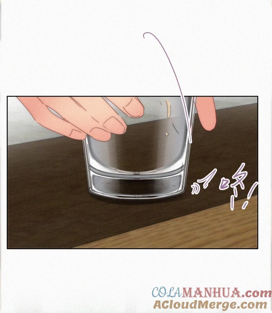《傲娇奶爸休想逃》第二季 第70话 吻别 第13页