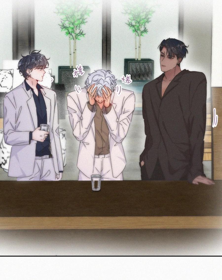 《傲娇奶爸休想逃》第二季 第70话 吻别 第14页