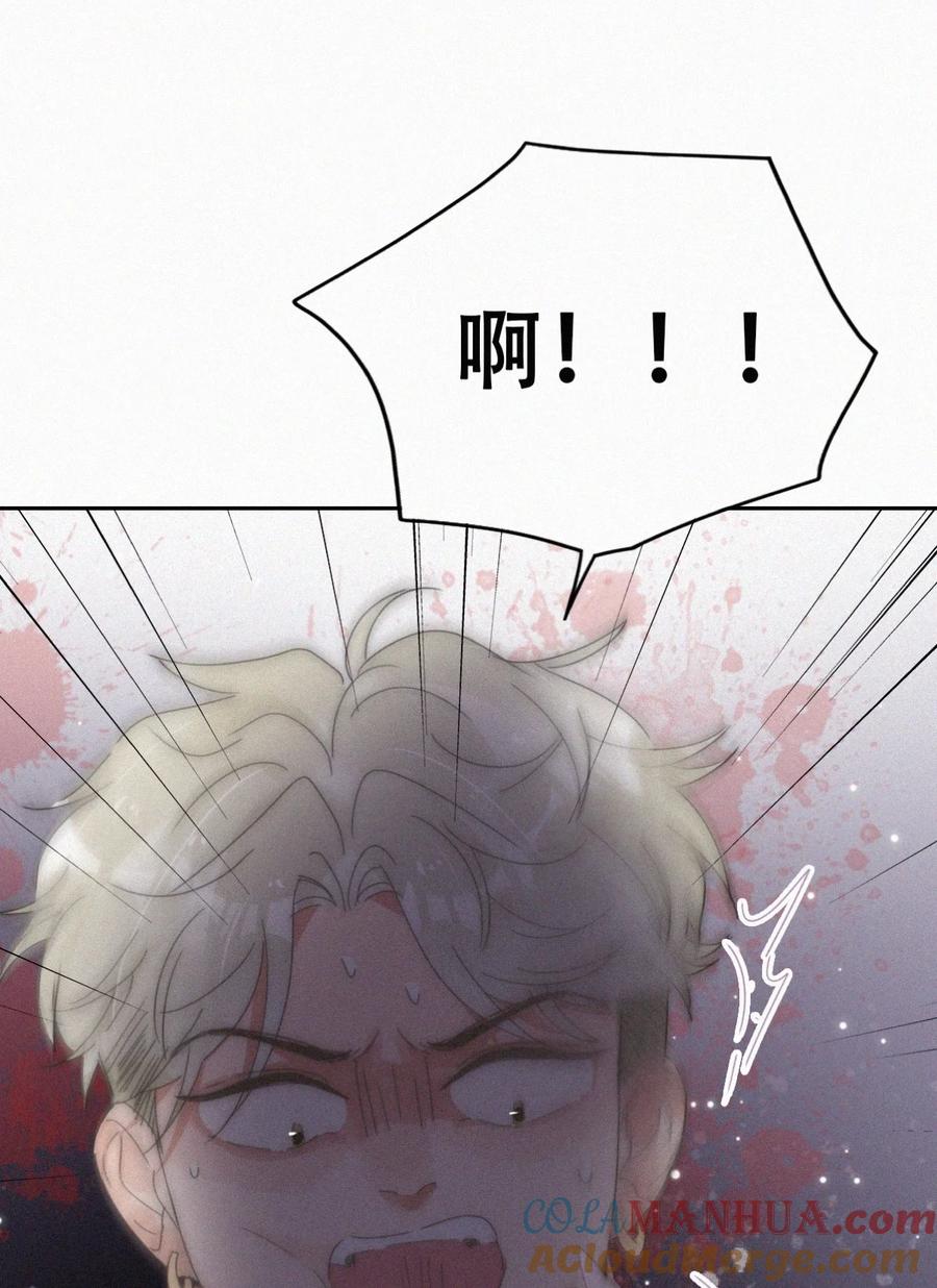 《傲娇奶爸休想逃》第二季 第70话 吻别 第43页